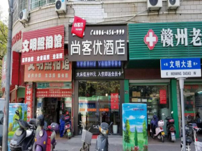 Thank Inn Chain Hotel jiangxi ganzhou zhanggong district civilization avenue